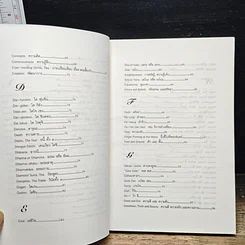 หนังสือ พจนานุกรมเซน รูปที่ 8
