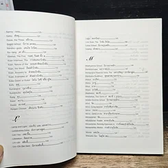 หนังสือ พจนานุกรมเซน รูปที่ 10