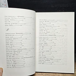 หนังสือ พจนานุกรมเซน รูปที่ 12