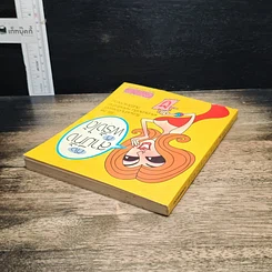 หนังสือ ถึงสามีทิ้ง ก็พริ้วได้ รูปที่ 5