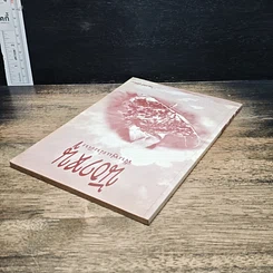 หนังสือ น้องหนู ฟื้นฟูแผ่นดิน รูปที่ 5