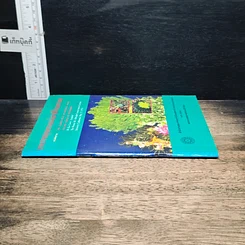 หนังสือ บทบาทอุทยานแห่งชาติในอนาคต รูปที่ 3