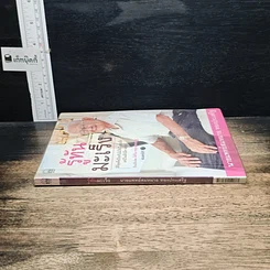 หนังสือ รู้ทันมะเร็ง รูปที่ 3