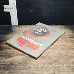 หนังสือ พลังแห่งโครงการ รูปที่ 5