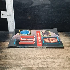 หนังสือ U.F.O. ปรากฏการณ์สะท้านเมือง รูปที่ 3
