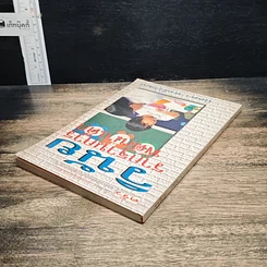 หนังสือ วินัย..รากฐานการพัฒนาเด็ก รูปที่ 5