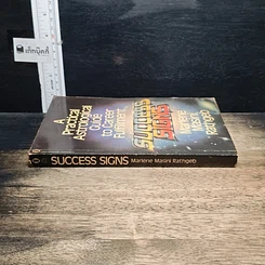 หนังสือ Success Signs รูปที่ 3