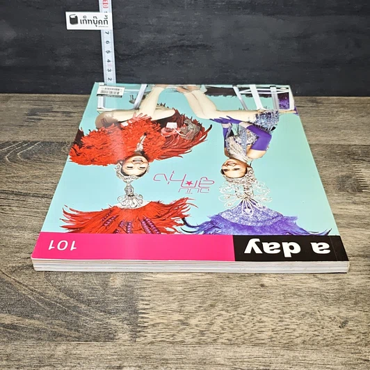 หนังสือ นิตยสาร a day ฉบับที่ 101 รูปที่ 4