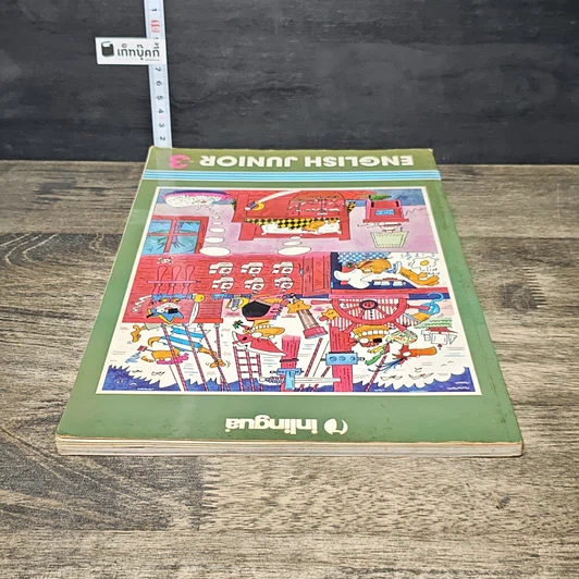 หนังสือ English Junior 3 รูปที่ 4