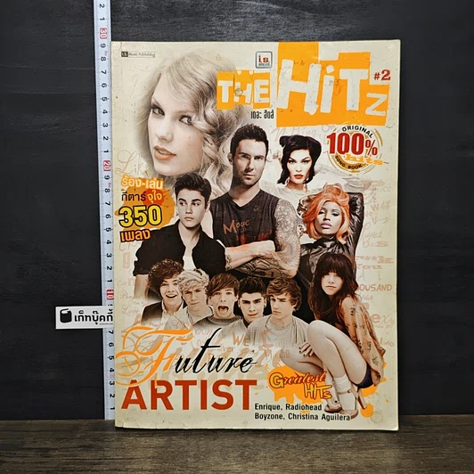 หนังสือ THE Hitz #2 รูปที่ 1