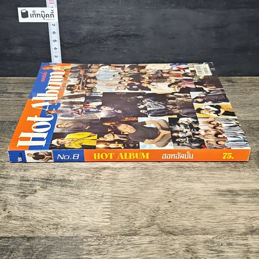 หนังสือ Hot Album รูปที่ 2