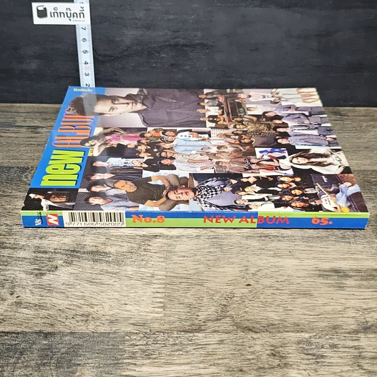 หนังสือ New Album No.8 รูปที่ 2