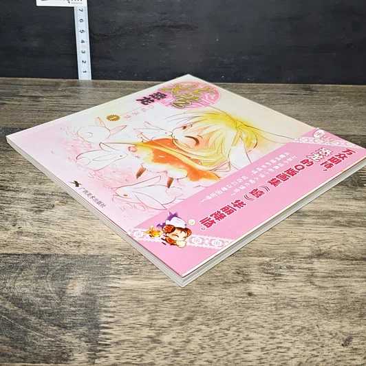 หนังสือ Xi-Dinosaur Q-Version Artbook Vol.1 รูปที่ 3