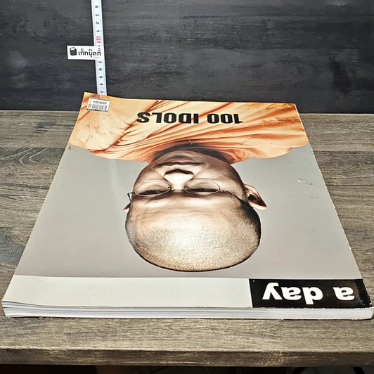 หนังสือ a day 100 Idols รูปที่ 3