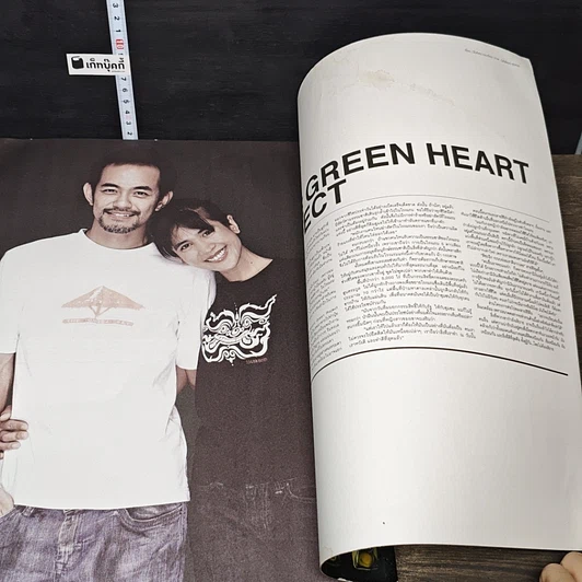 หนังสือ a day 100 Idols รูปที่ 7
