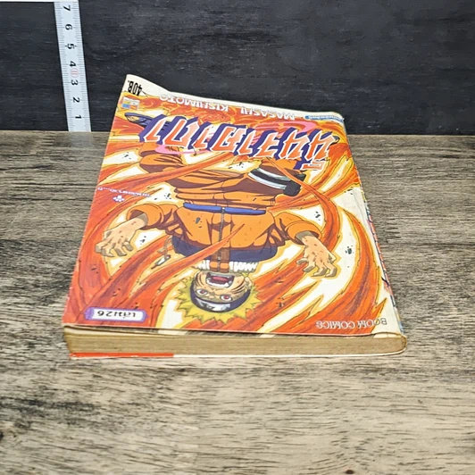 หนังสือ นินจาคาถา โอ้โฮเฮะ (นารุโตะ) เล่ม 26 รูปที่ 4