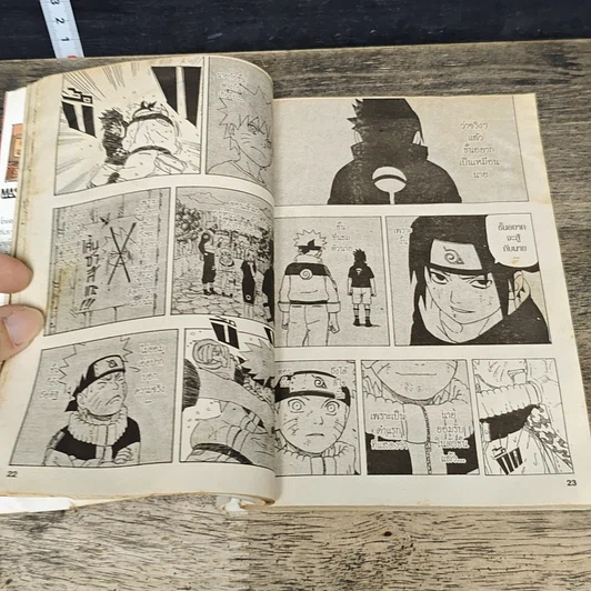 หนังสือ นินจาคาถา โอ้โฮเฮะ (นารุโตะ) เล่ม 26 รูปที่ 8