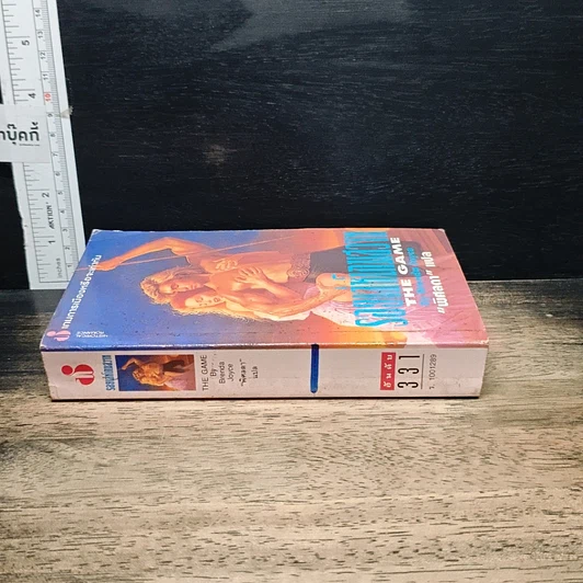 หนังสือ นิยายโรมานซ์ รอยเล่ห์เกมสวาท รูปที่ 3