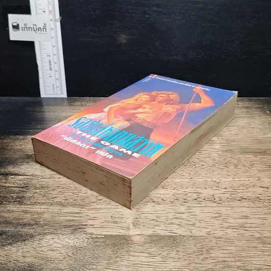 หนังสือ นิยายโรมานซ์ รอยเล่ห์เกมสวาท รูปที่ 4