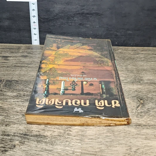 หนังสือ เวลา รูปที่ 4