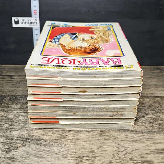 หนังสือ Baby Love เบบี้ เลิฟ 9 เล่มจบ รูปที่ 5