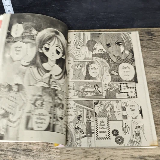 หนังสือ เธอคือที่หนึ่ง!!! 2 เล่มจบ รูปที่ 6