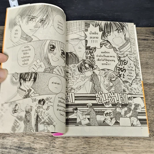 หนังสือ คุณหนูสุดแก่น หนุ่มรับใช้สุดเซี้ยว เล่ม 1-5 รูปที่ 7