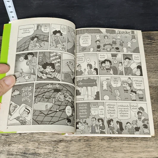 หนังสือ เครยอน ชินจัง เล่ม 1-33 (ขาดเล่ม 2, 3, 4, 11, 12, 16, 17, 20, 21, 22, 24, 29, 31, 32, 33) รูปที่ 7