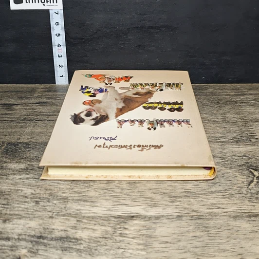 หนังสือ สัตว์เลี้ยงวังสระปทุม รูปที่ 4