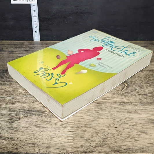 หนังสือ My Fatty Girl ยายอ้วนเจ้าเสน่ห์ รูปที่ 3