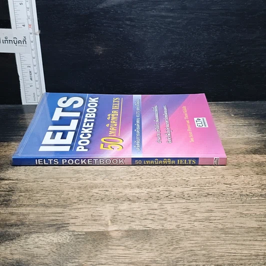 หนังสือ IELTS Pocketbook 50 เทคนิคพิชิต IELTS รูปที่ 3