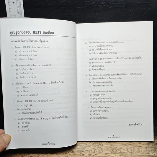 หนังสือ IELTS Pocketbook 50 เทคนิคพิชิต IELTS รูปที่ 7