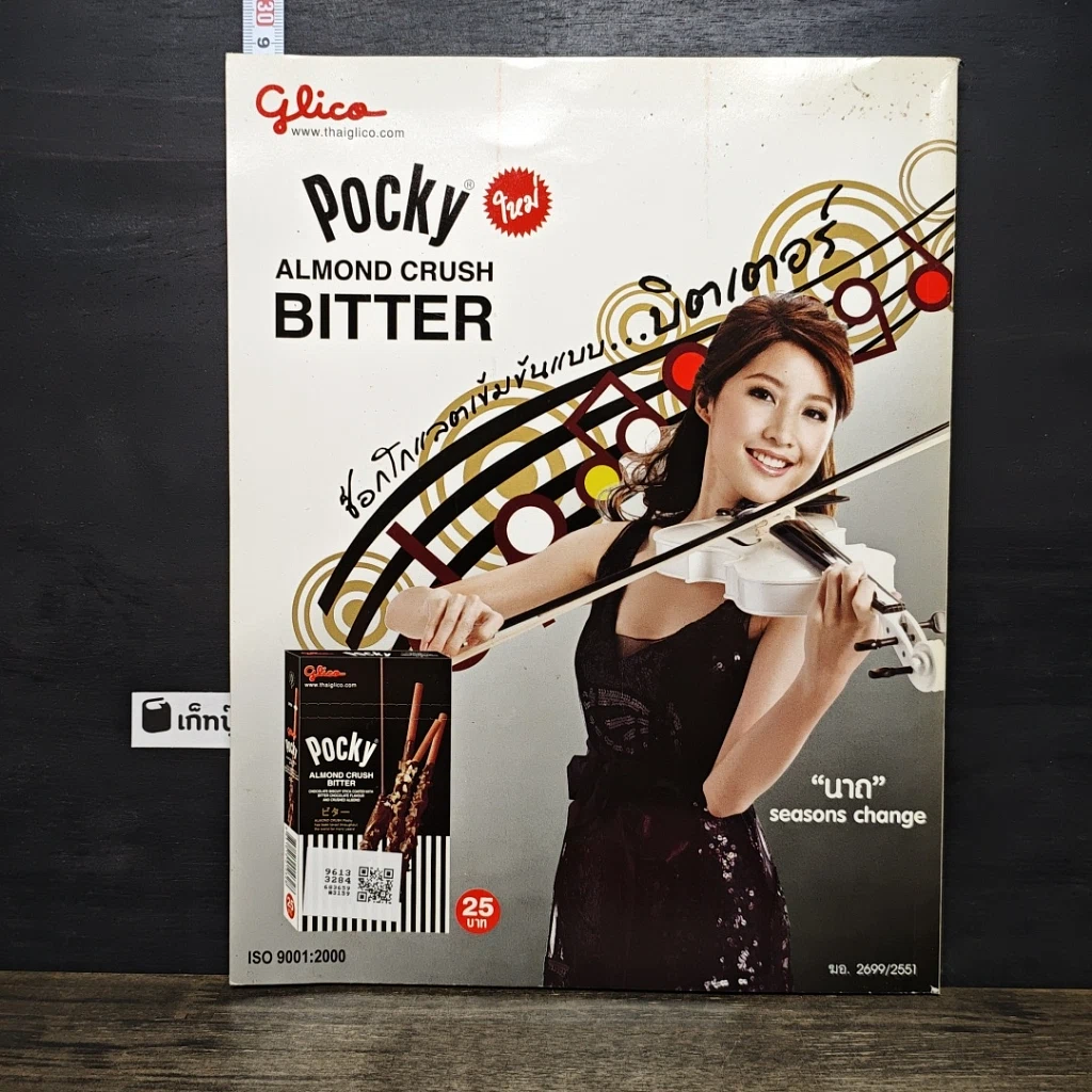 หนังสือ a day 100 รูปที่ 5
