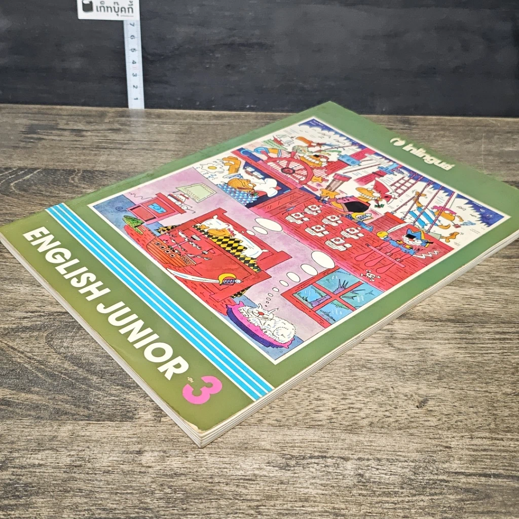 หนังสือ English Junior 3 รูปที่ 3
