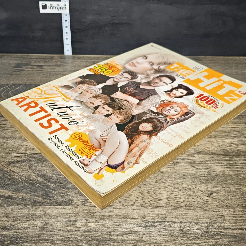 หนังสือ THE Hitz #2 รูปที่ 3