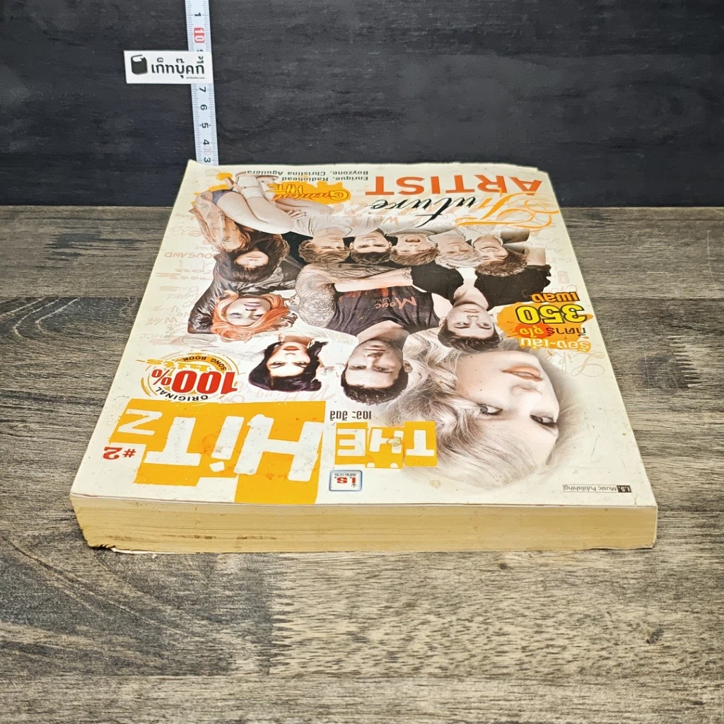 หนังสือ THE Hitz #2 รูปที่ 4