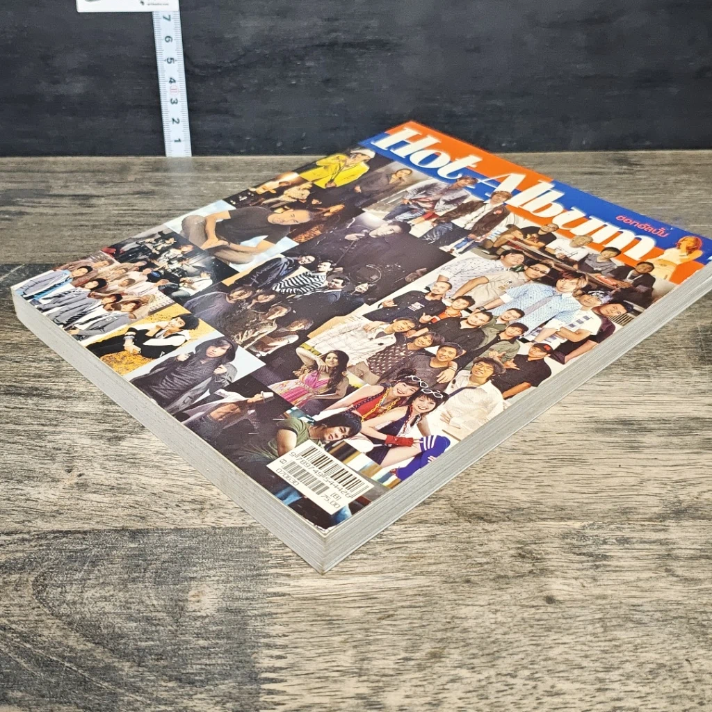 หนังสือ Hot Album รูปที่ 3