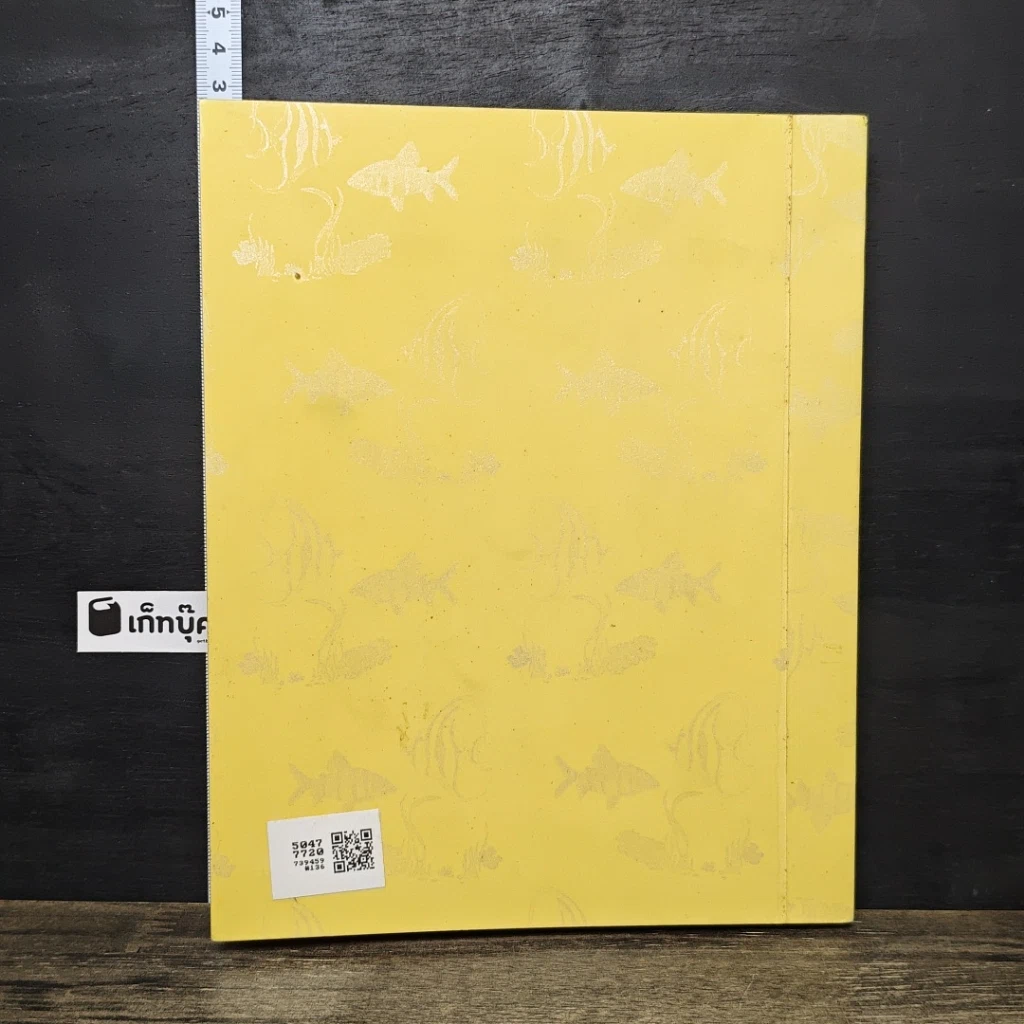 หนังสือ การตรวจทางห้องปฏิบัติการและการพยาบาล รูปที่ 5