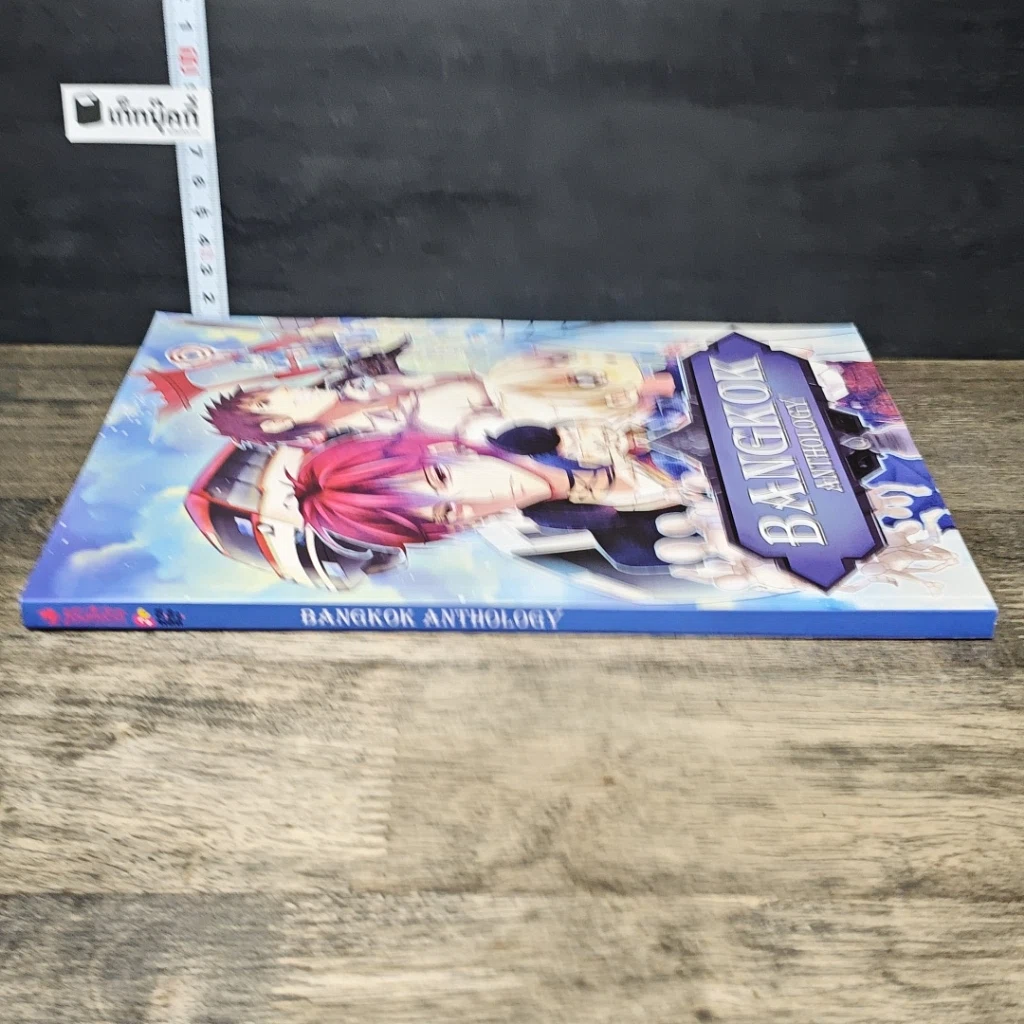 หนังสือ Bangkok Anthology รูปที่ 2