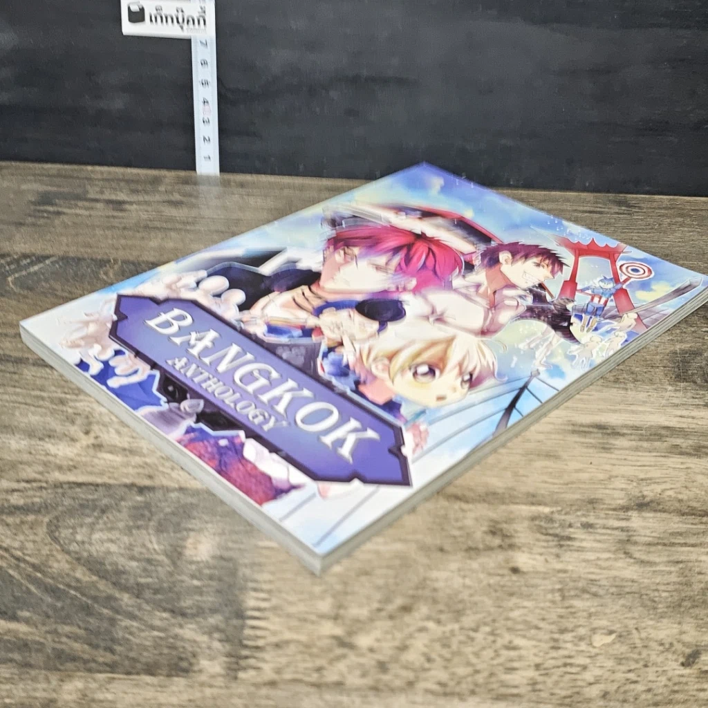 หนังสือ Bangkok Anthology รูปที่ 3