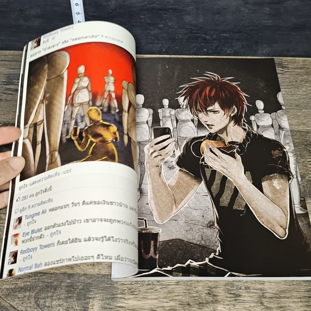 หนังสือ Bangkok Anthology รูปที่ 7