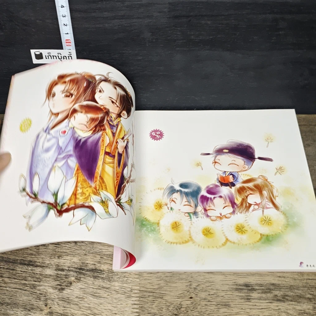 หนังสือ Xi-Dinosaur Q-Version Artbook Vol.1 รูปที่ 6