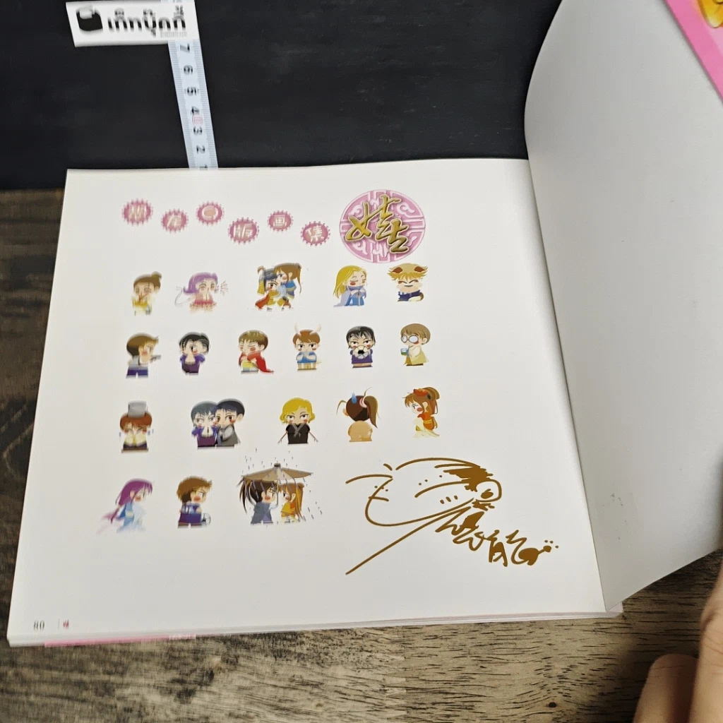 หนังสือ Xi-Dinosaur Q-Version Artbook Vol.1 รูปที่ 8
