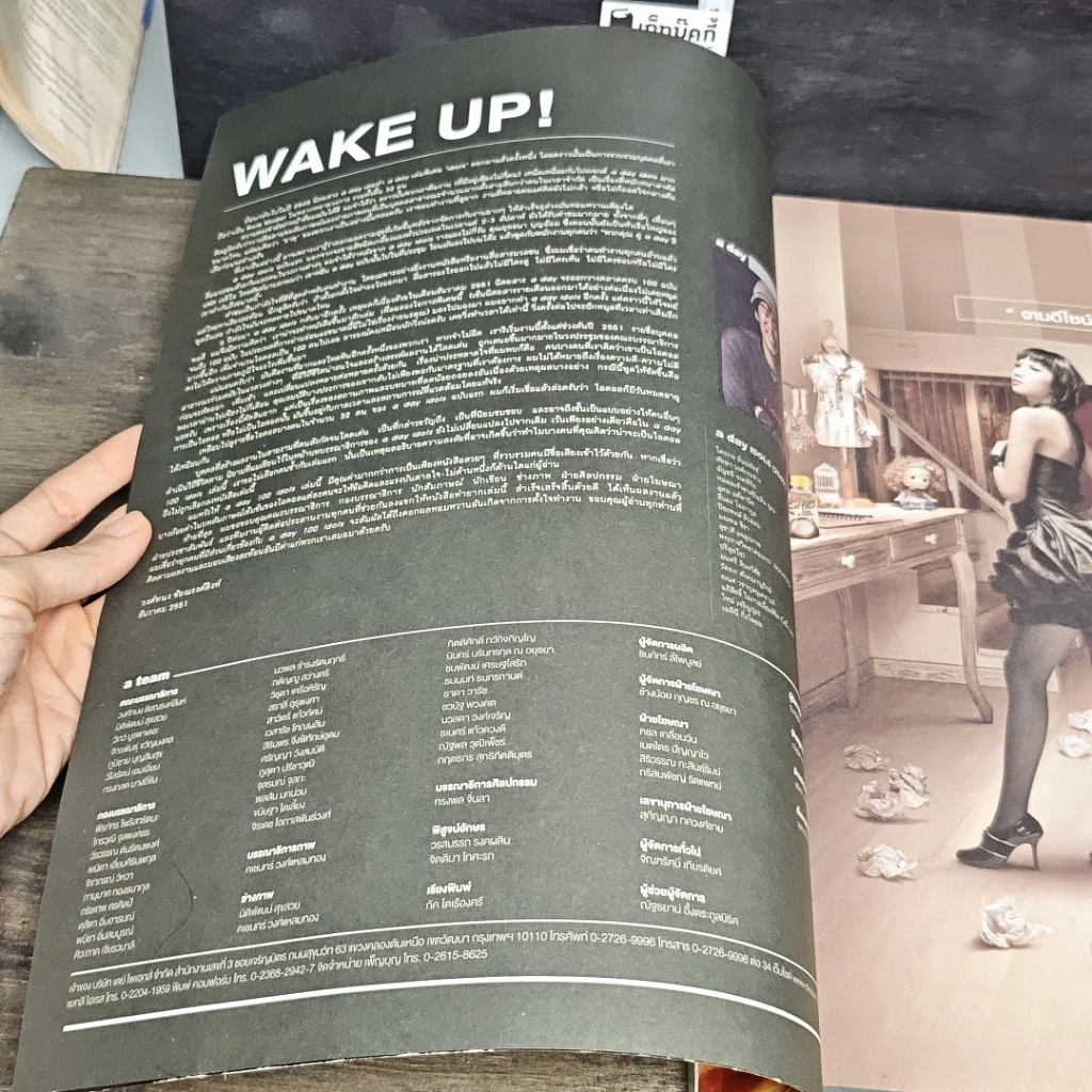 หนังสือ a day 100 Idols รูปที่ 5