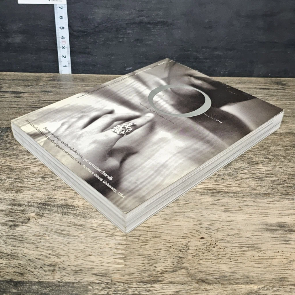 หนังสือ Jewelry Art & Design Journal Vol.1 No.1 2004 รูปที่ 3