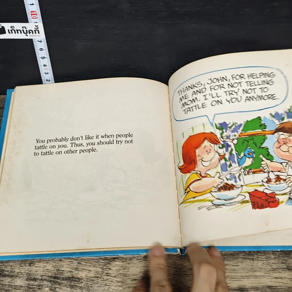 หนังสือ Let's Talk About Tattling รูปที่ 8