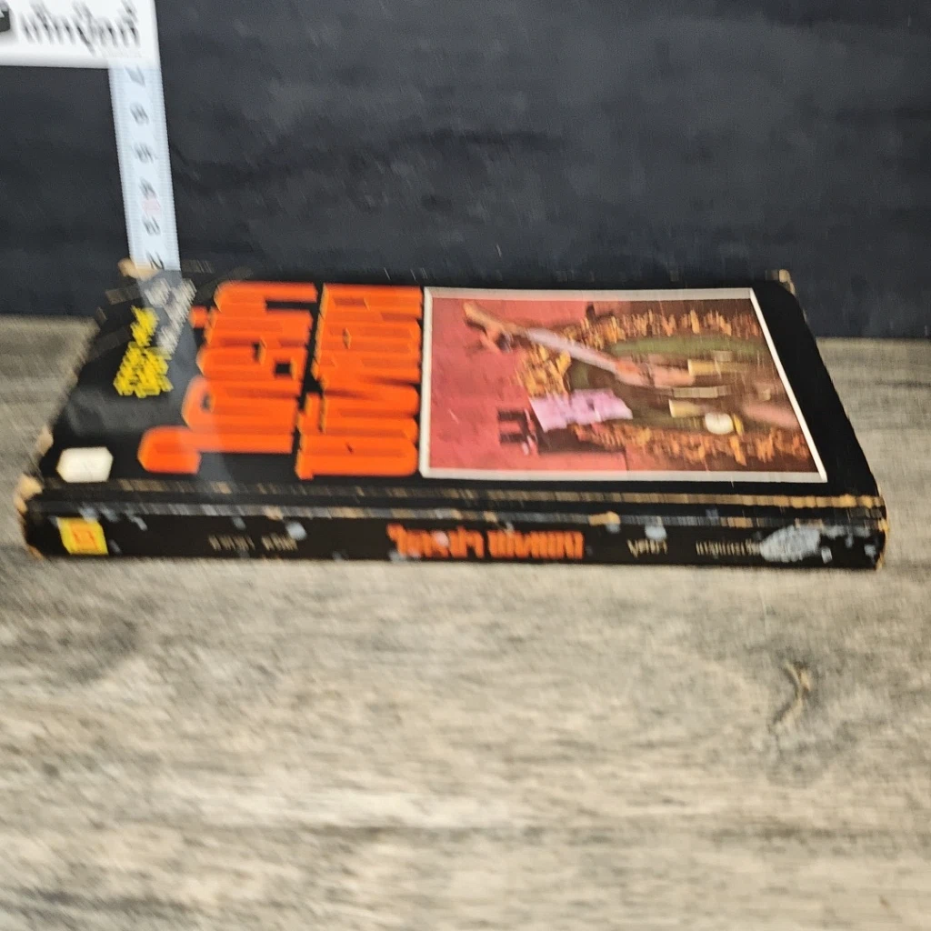 หนังสือ ใครฆ่าพันเอก รูปที่ 2