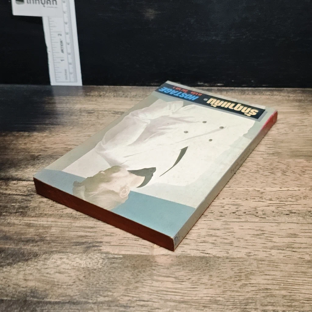 หนังสือ รักฤาแค้น รูปที่ 5