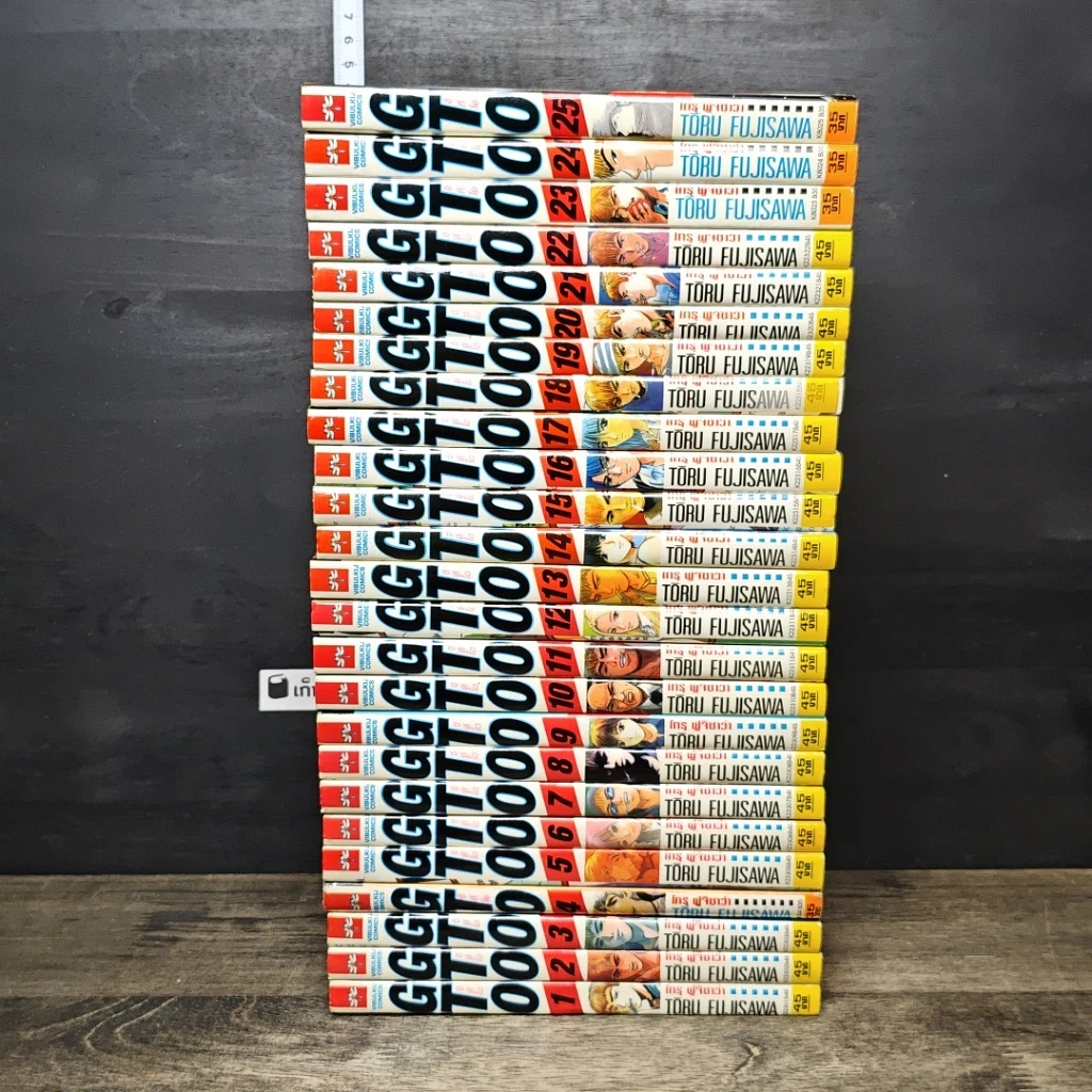 หนังสือ GTO จีทีโอ คุณครูพันธุ์หายาก 25 เล่มจบ รูปที่ 3