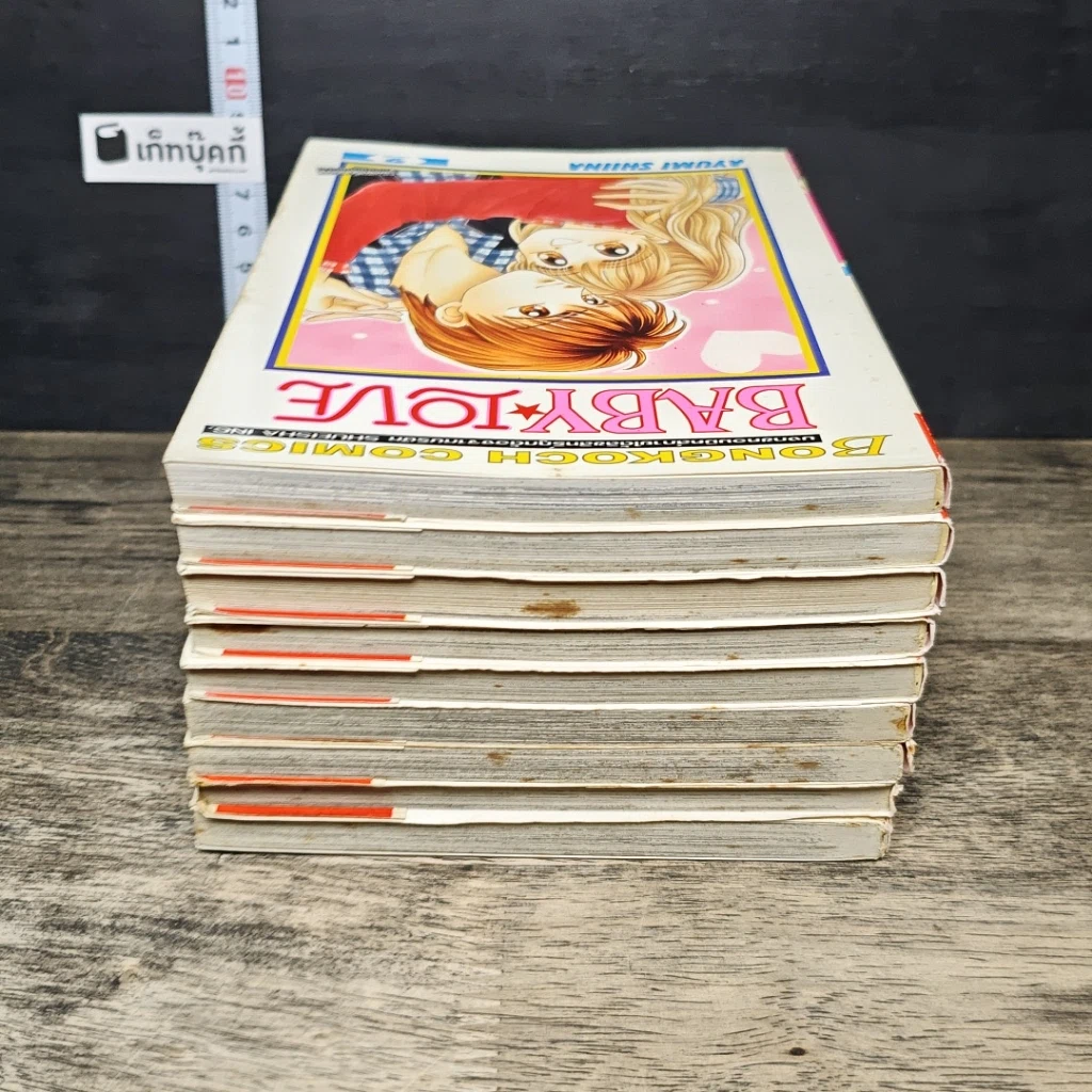 หนังสือ Baby Love เบบี้ เลิฟ 9 เล่มจบ รูปที่ 5